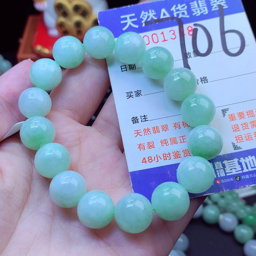 翡翠未镶嵌毛衣链12➕