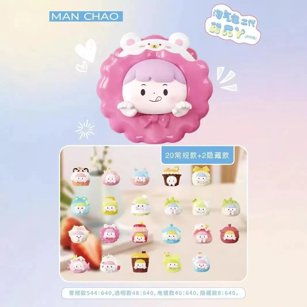 【猫猫拆盒】大鱼吃小鱼系列毛绒盲盒