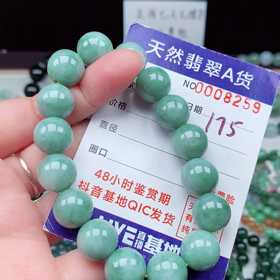 翡翠毛衣链未镶嵌