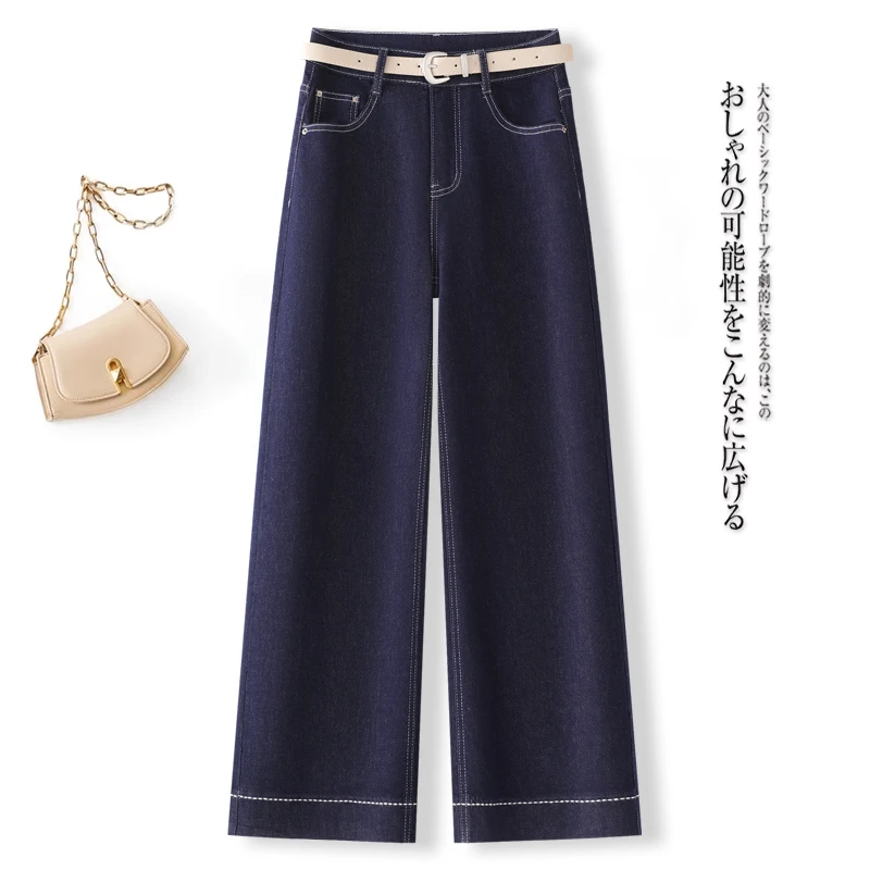 拉夏贝尔丹宁蓝阔腿牛仔裤女春秋2025新款爆款高腰显瘦窄版直筒裤