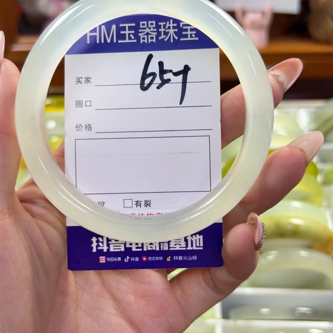 蛇纹石玉未镶嵌手镯800