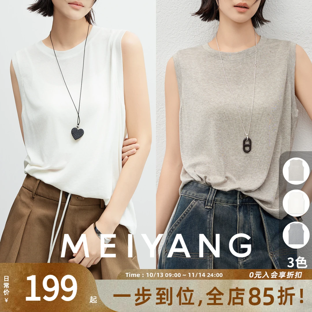 A美洋MEIYANG【欧若风】微风背心 慵懒百搭圆领无袖上衣-周二