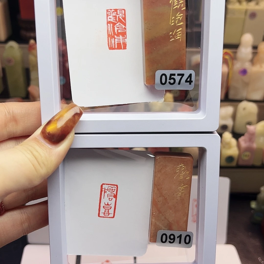 寿山石印石观沧海，欢喜1×2