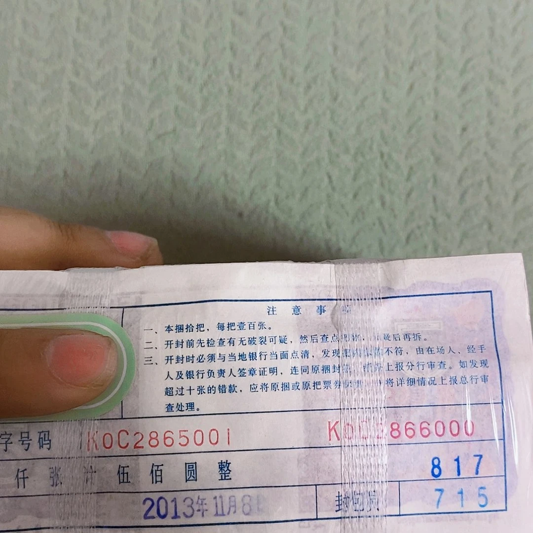 其他普通金属K0C2865555