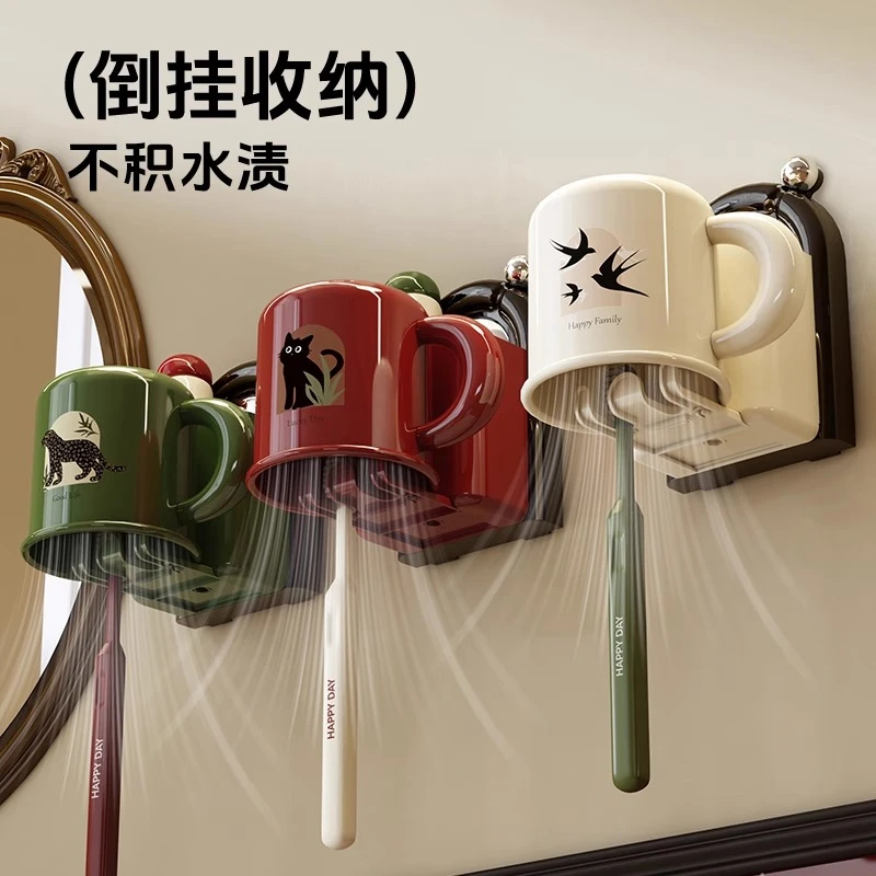 吸盘牙刷情侣置物架磁吸漱口刷牙杯子卫生间壁挂式免卫生间置物架