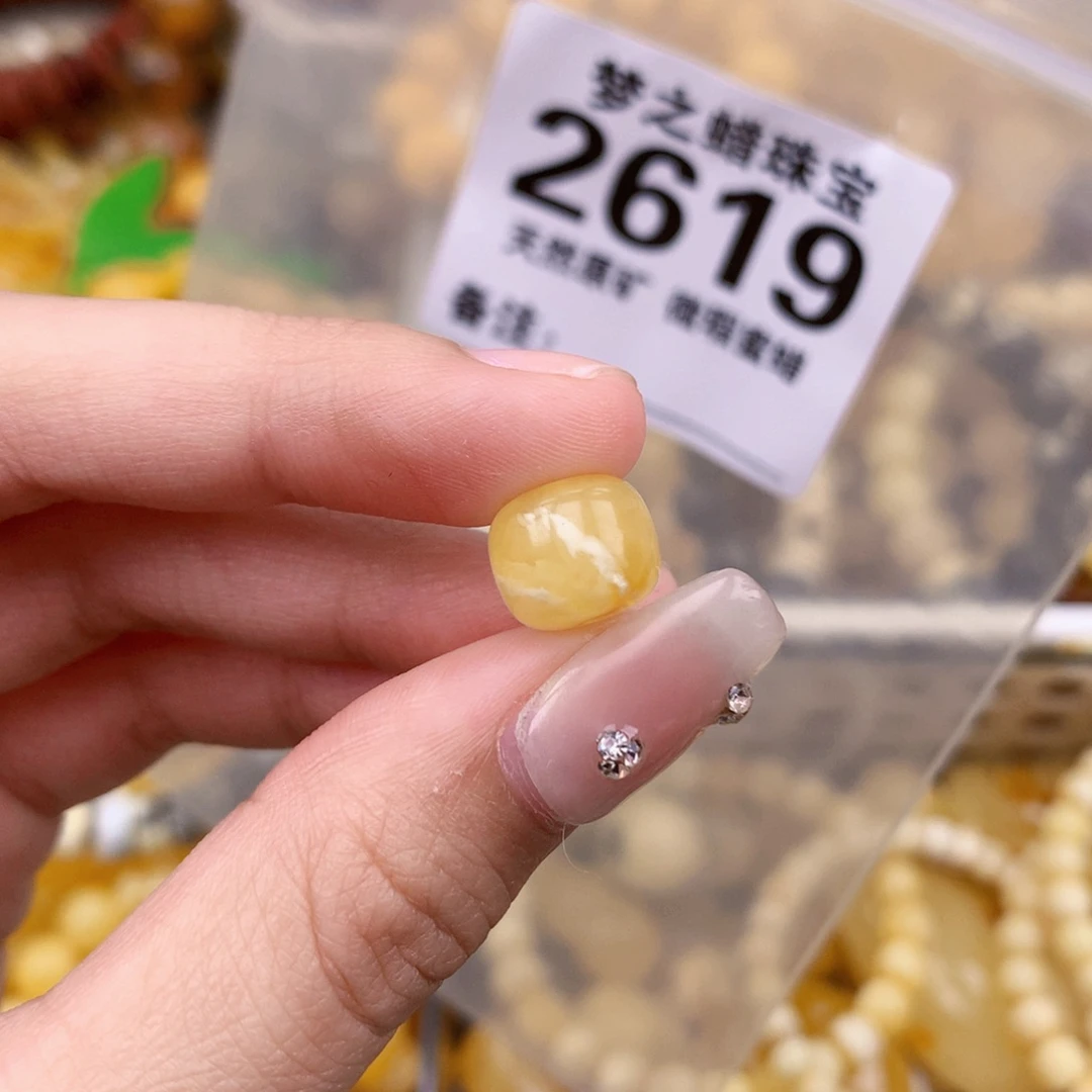 未镶嵌琥珀珠宝奇石