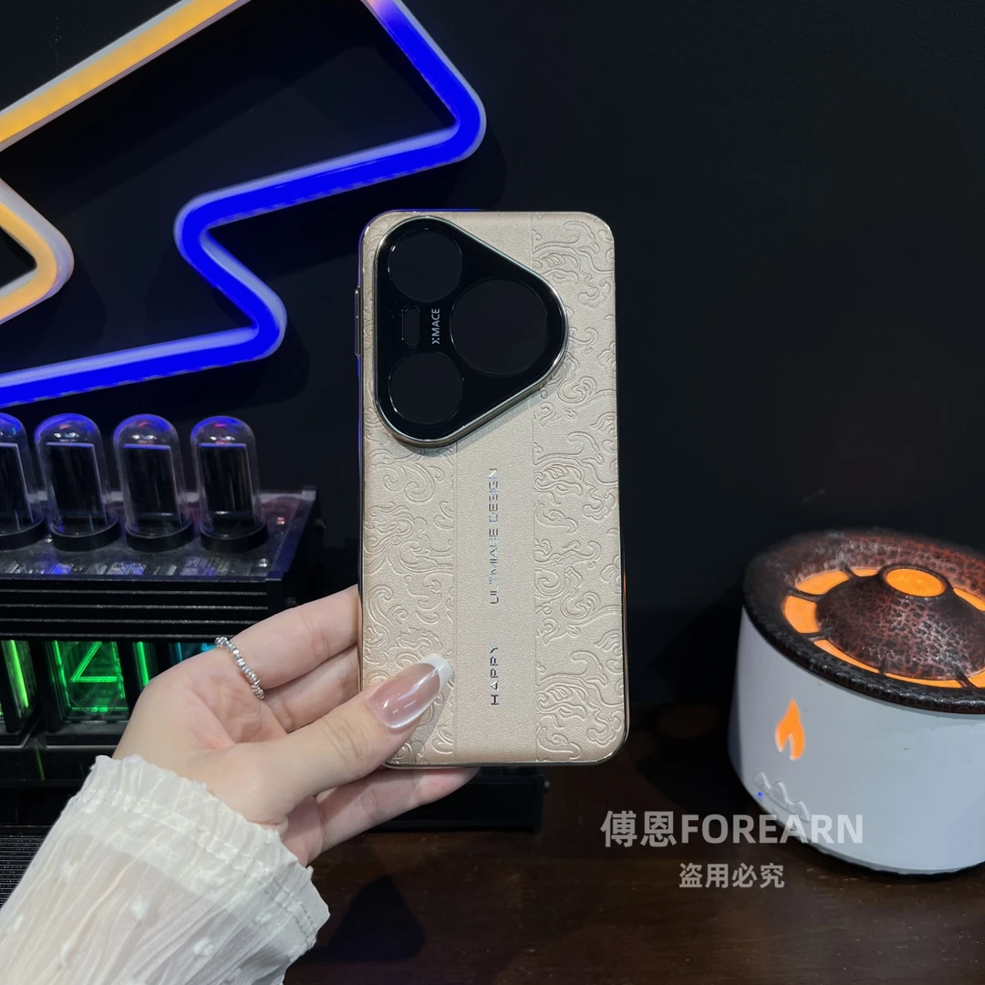 适用于华为pura80pro手机壳pura80ultra保护套龙纹高级感防摔新款