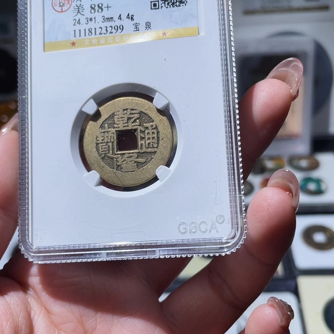 铜?****?小亦精选 精品福寿花钱000