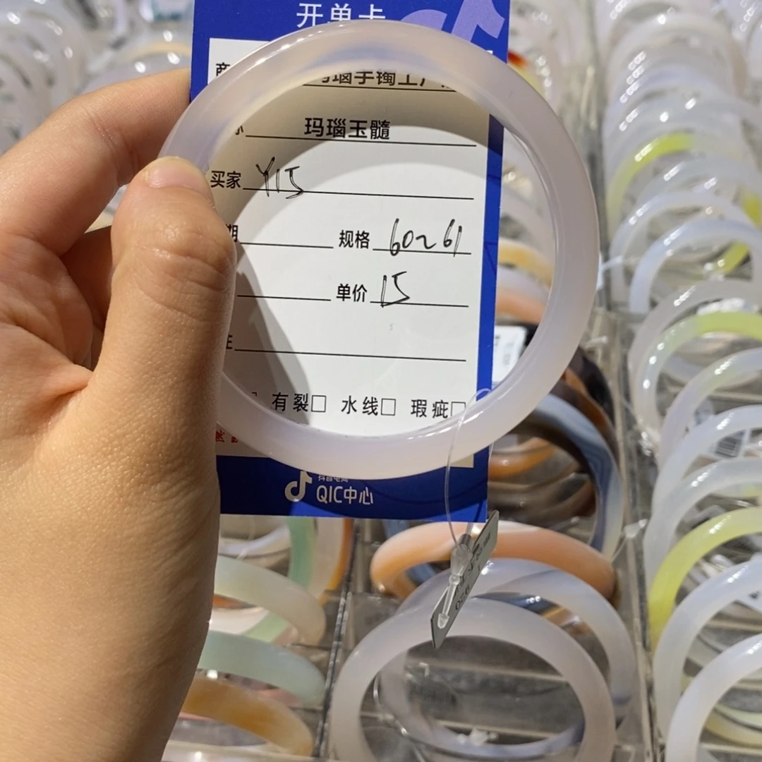 玛瑙/玉髓未镶嵌手镯