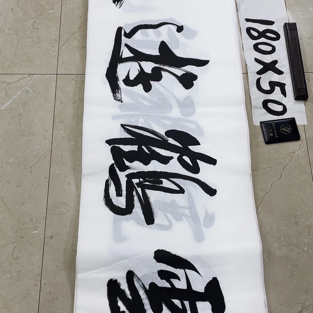 书法Lvqinzhenshufa