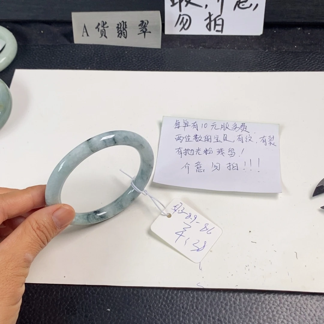 翡翠未镶嵌手镯57.3圆条14