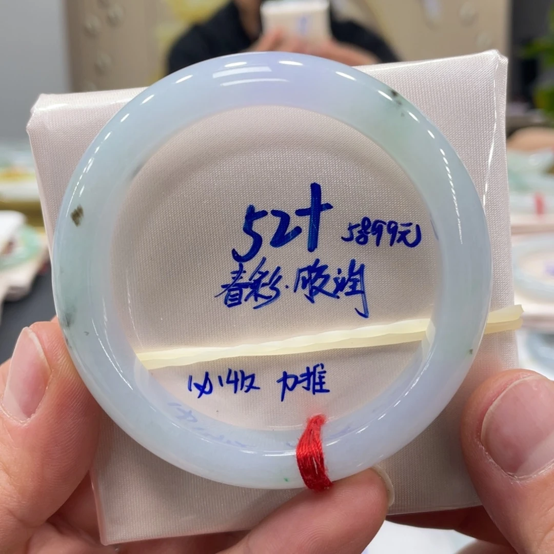 未镶嵌手镯翡翠翡翠