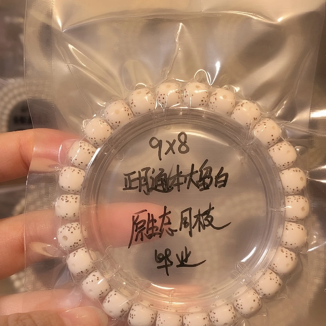 星月菩提吊坠星月