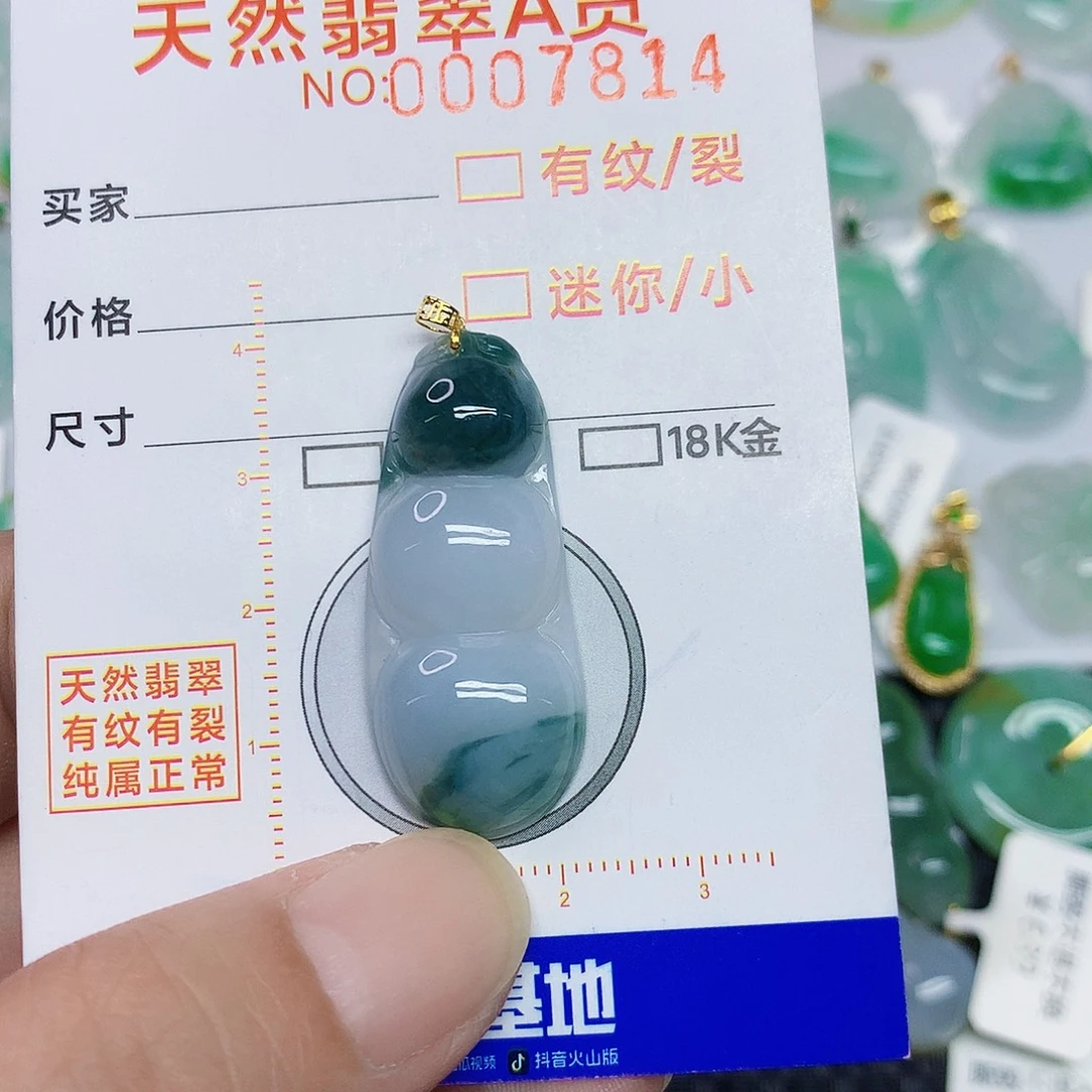 颈饰18K金镶嵌翡翠豆子