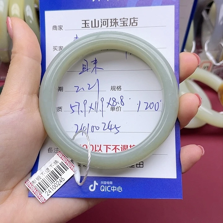 和田玉手镯未镶嵌春***开