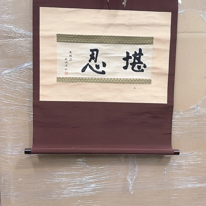 随*精品剪纸作品欣赏