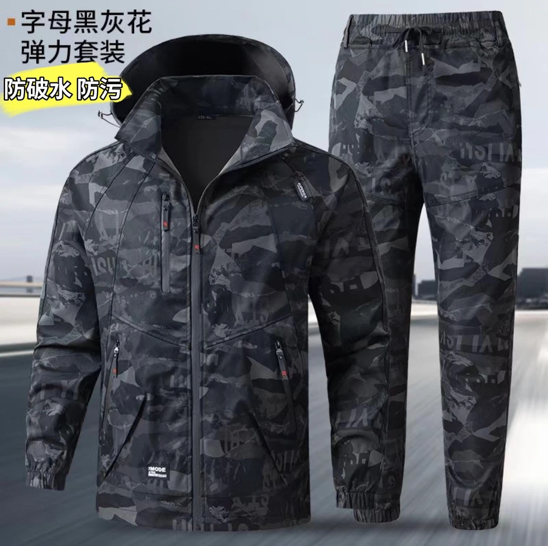 2501春季迷彩微弹力加裆户外防风防破水休闲套装工作服更耐磨