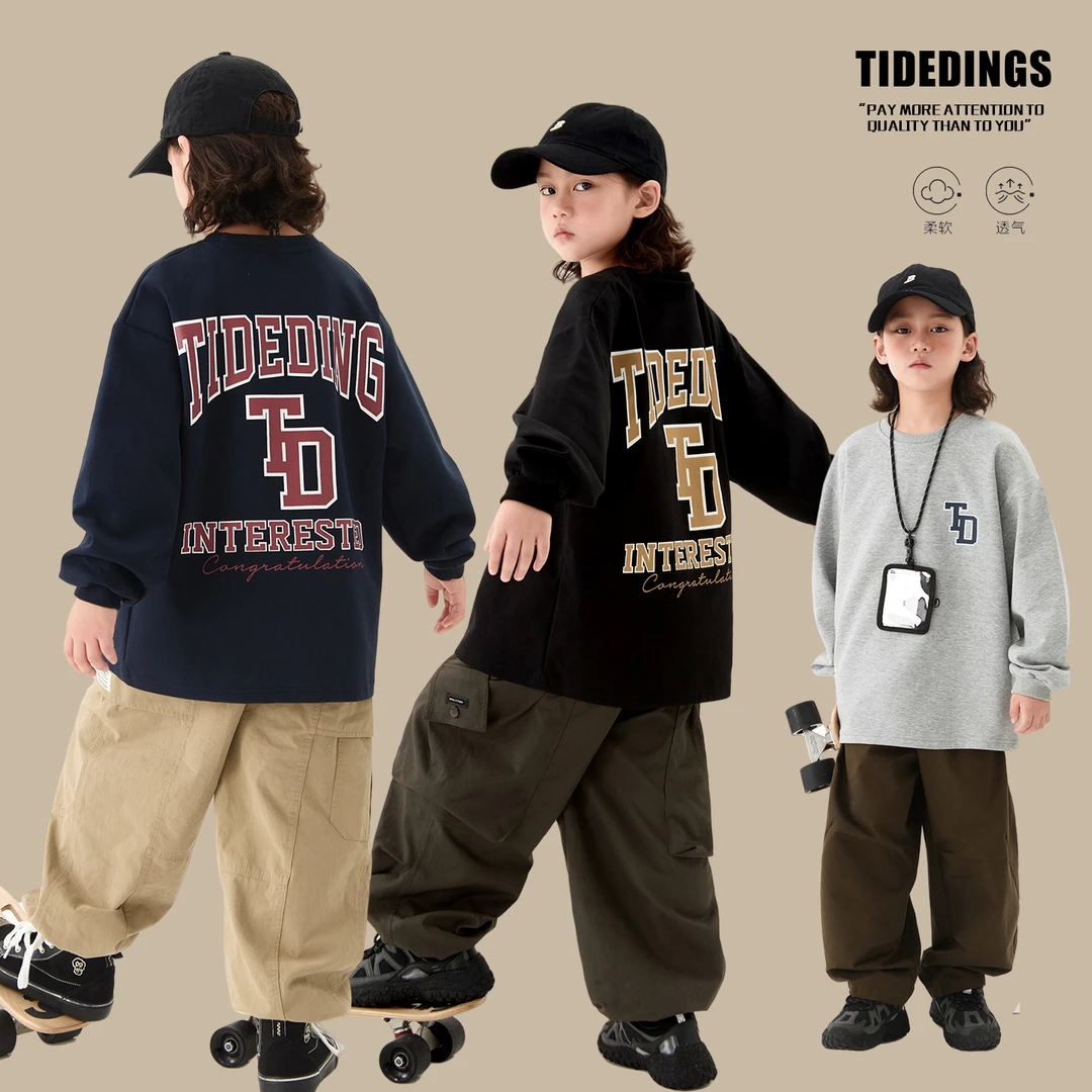 童装男童长袖2025秋季新款T恤中大童打底衫潮酷宽松25342