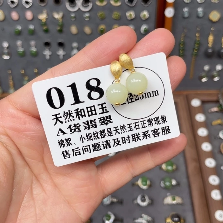 和田玉银S925镶嵌耳饰