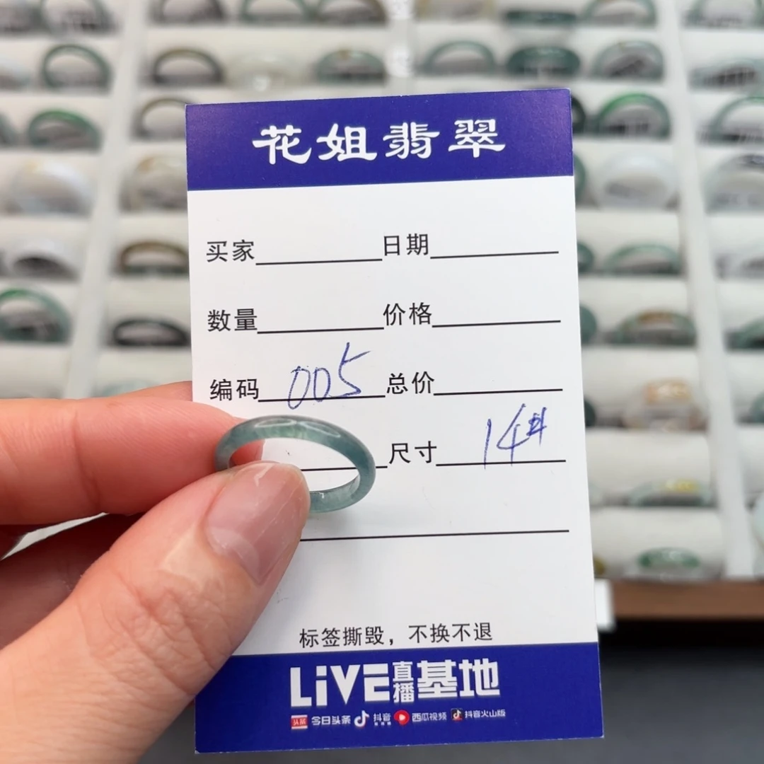 未镶嵌戒指翡翠翡翠