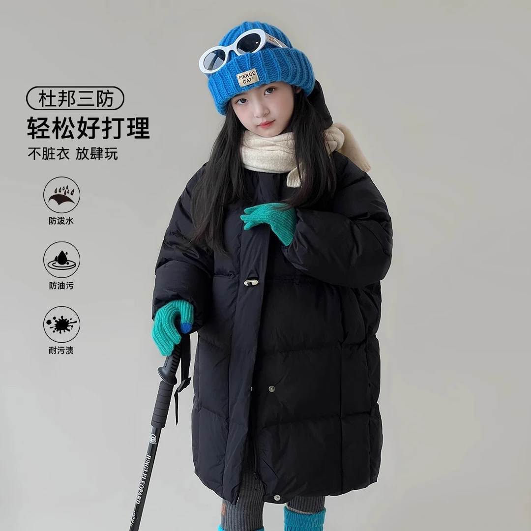 女童羽绒服冬季新款儿童洋气加厚中大童三防长款羽绒外套24101405
