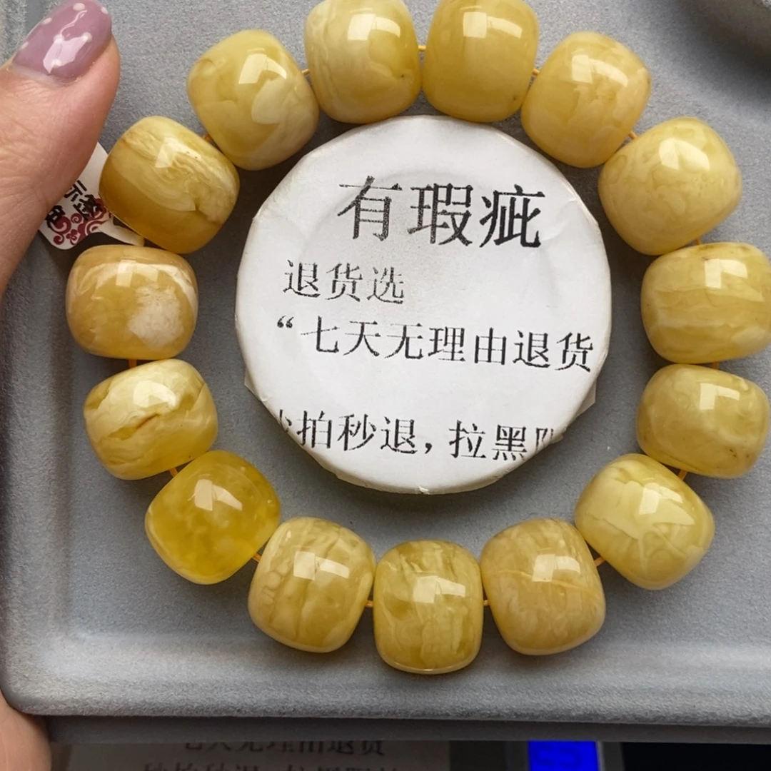 琥珀未镶嵌珠宝奇石39