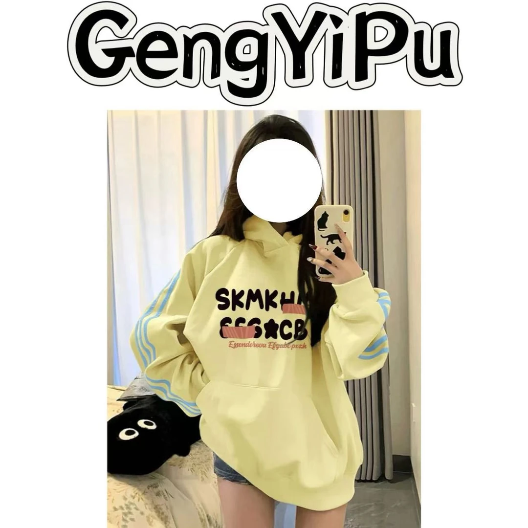 （更衣铺专属）A81连帽卫衣（黄蓝粉）