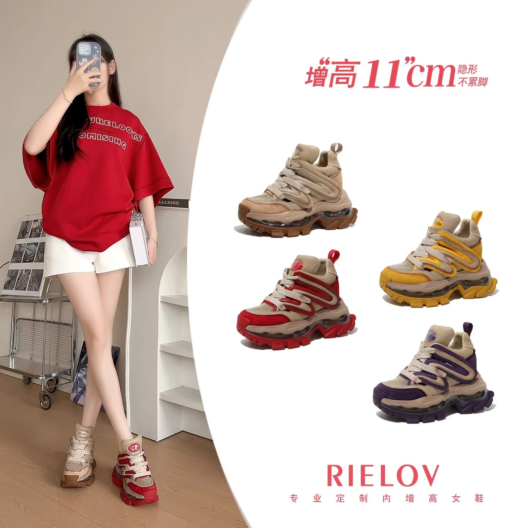 【九歌3周年庆】无形增高8+3cm时尚潮流百搭休闲鞋666-116