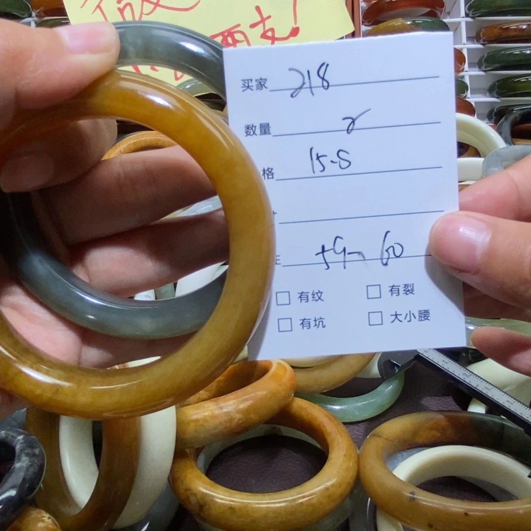 蛇纹石玉未镶嵌手镯识*