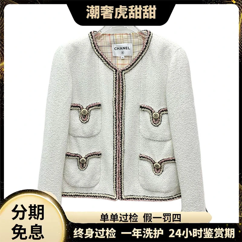 99新 Chanel/香奈儿 多口袋亮片编织外套/M码/JW0974  /潮奢虎