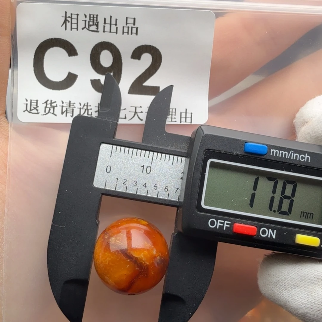 裸石琥珀未镶嵌琥珀蜜蜡特价