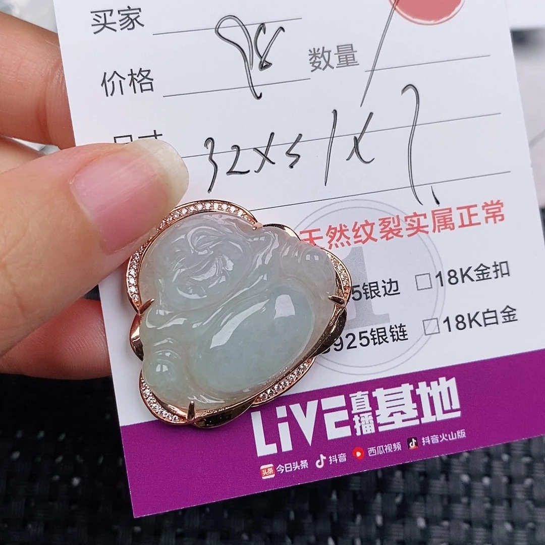 颈饰银S925镶嵌翡翠