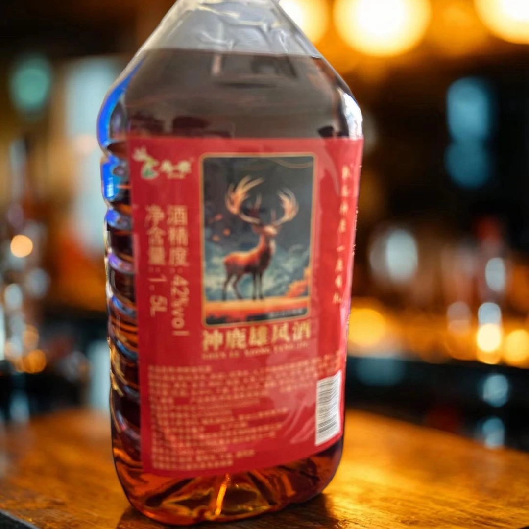 鹿一家x麓乡麓酒绵柔好喝近3斤