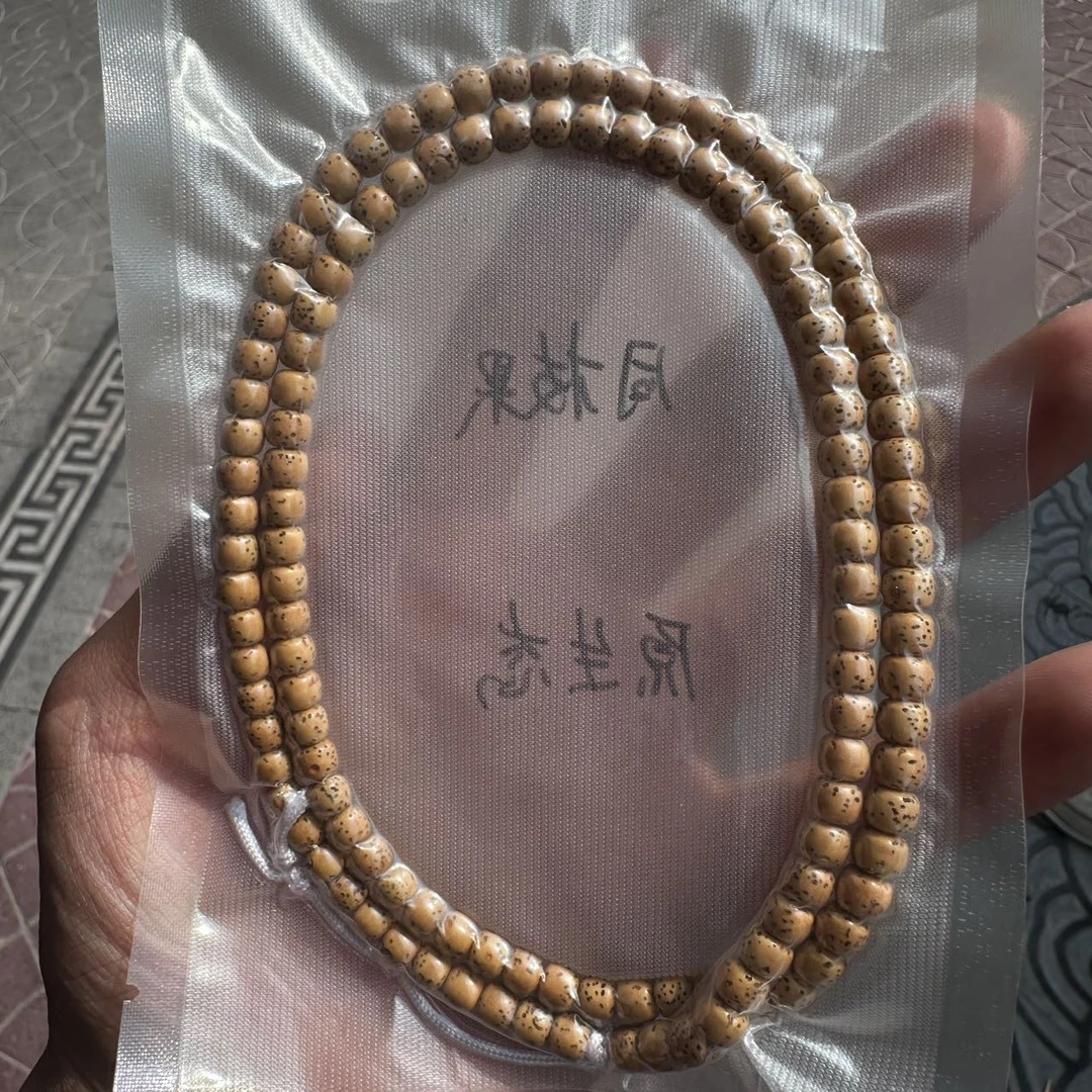 【老胡严选】23 G22082-星月菩提黄数星星脖挂-6mm