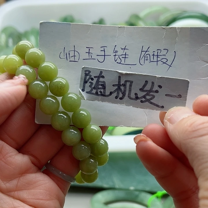 未镶嵌岫玉蛇纹石玉天然岫玉