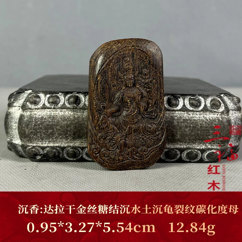 104864 达拉干金丝糖结沉水土沉龟裂纹碳化度母 沉香
