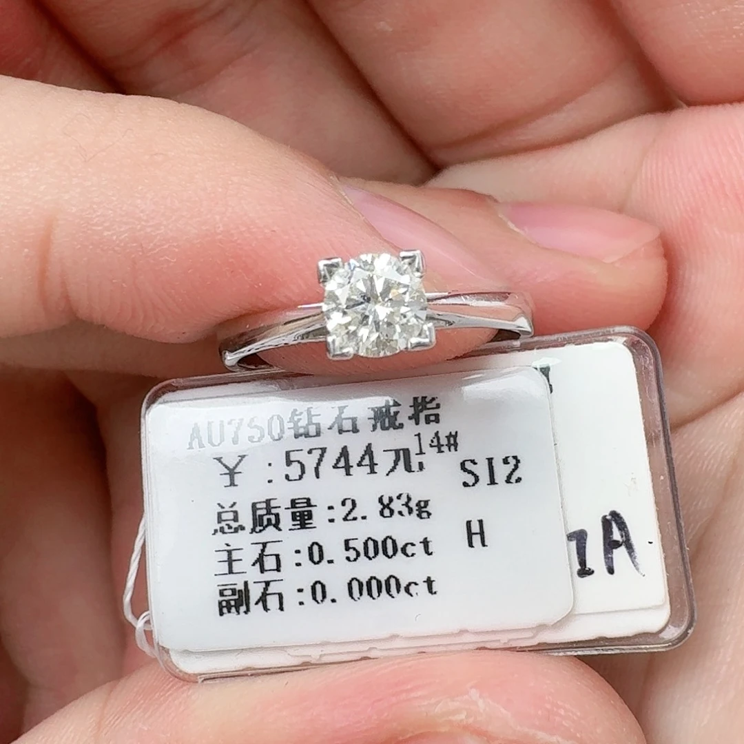 钻石戒指/指环18K金镶嵌（GIA）