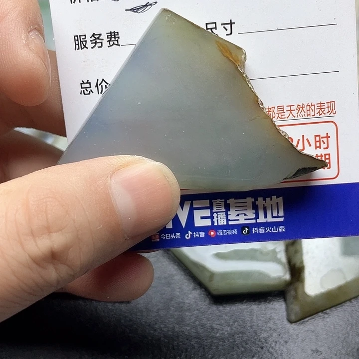翡翠挂件未镶嵌我*谁