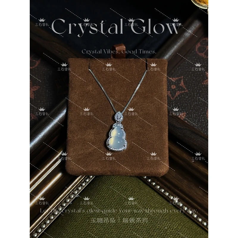 天然玉髓葫芦吊坠项链女款轻奢小众设计感锁骨链颈链配饰