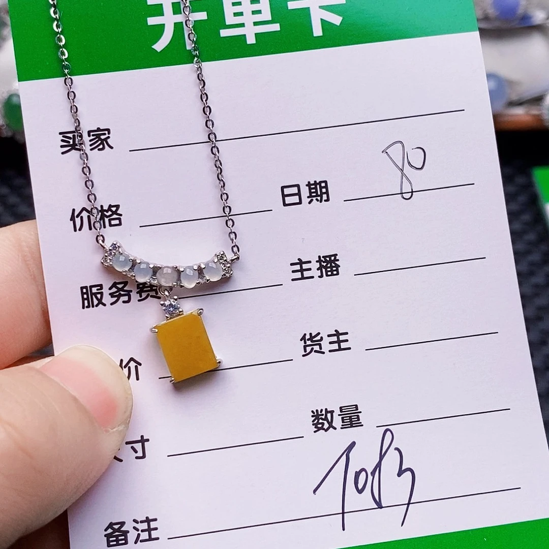 翡翠银S925镶嵌颈饰