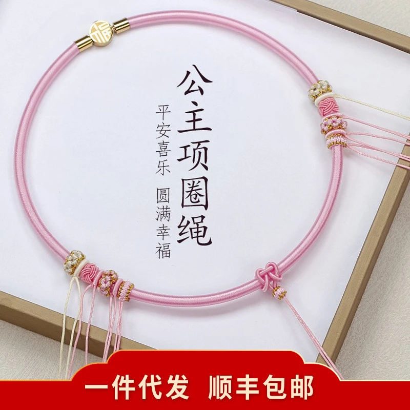 儿童项圈纯手工婴儿童宝宝金锁编绳长命锁红绳项圈项链绳宝宝项圈