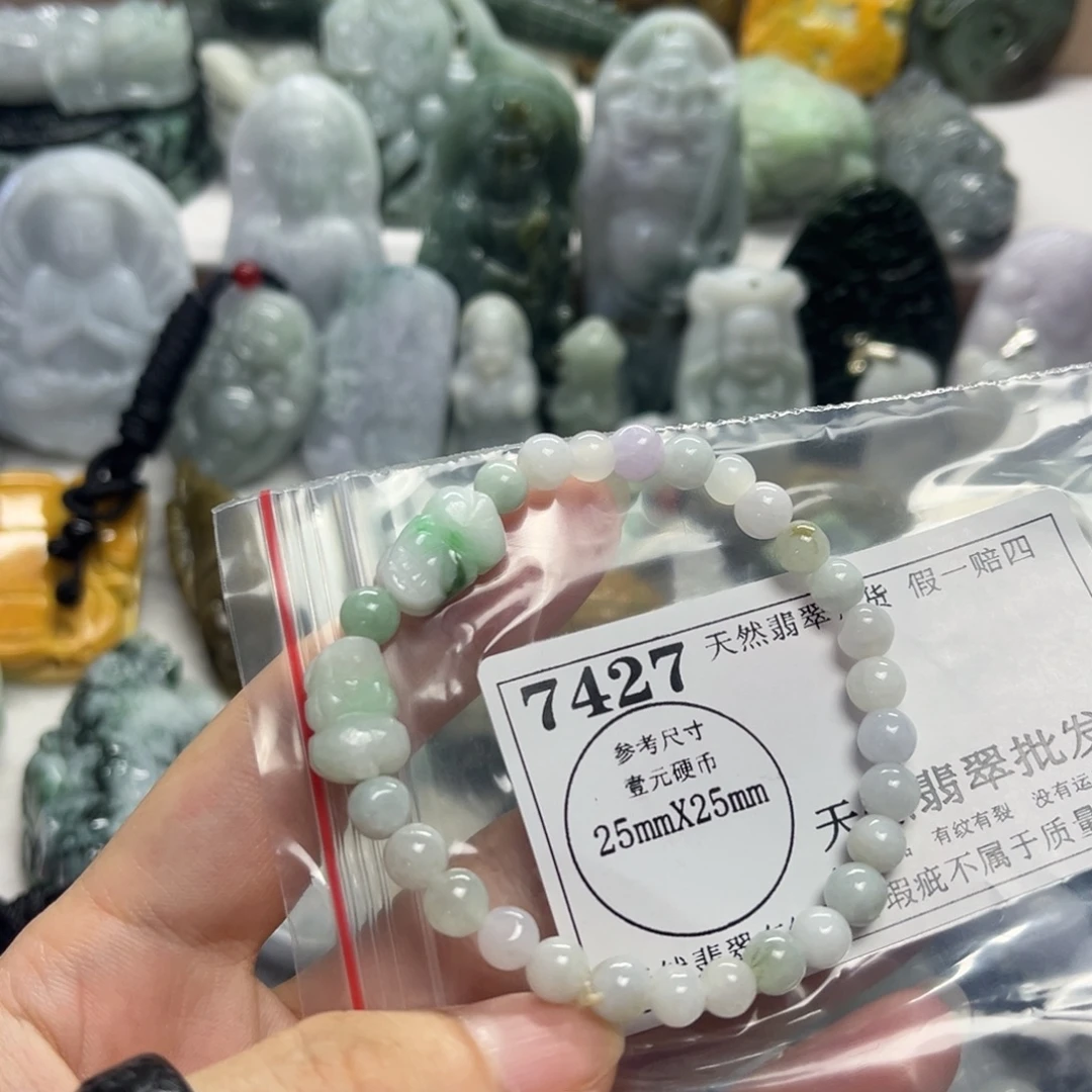 翡翠未镶嵌颈饰7427