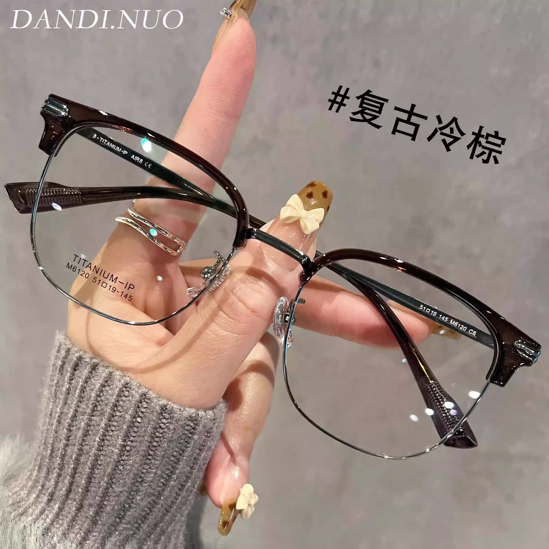 复古钛架超轻半框近视眼镜男可配度数防蓝光大框显脸小眼睛镜架女