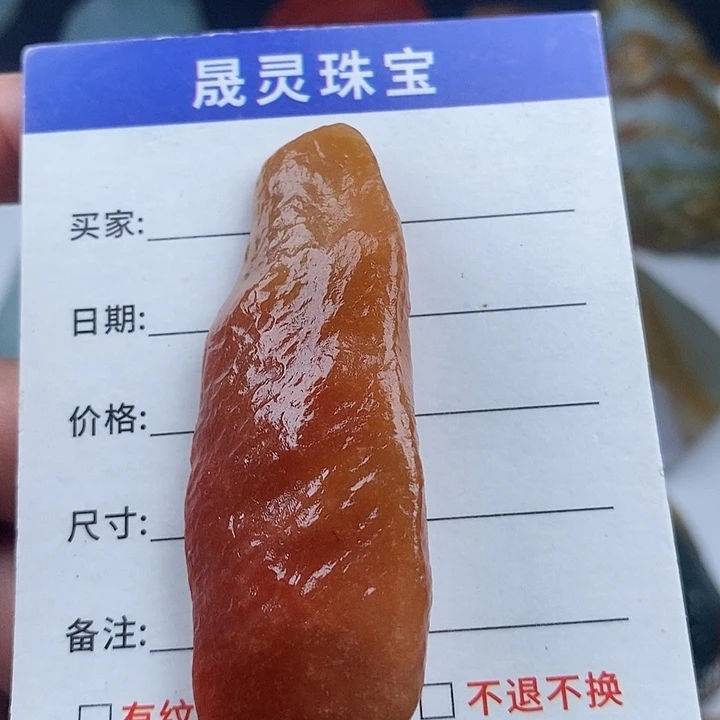 颈饰未镶嵌翡翠天然