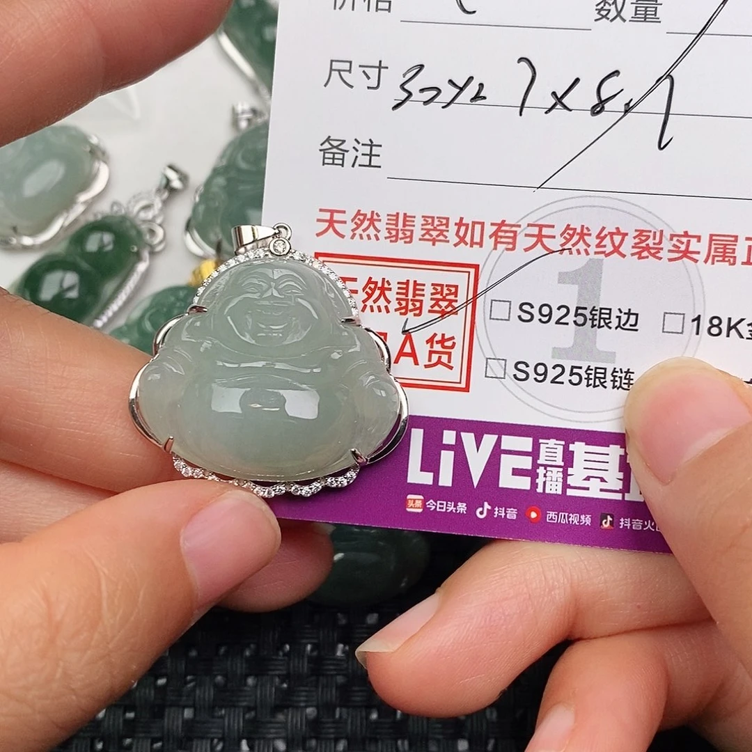 颈饰银S925镶嵌翡翠