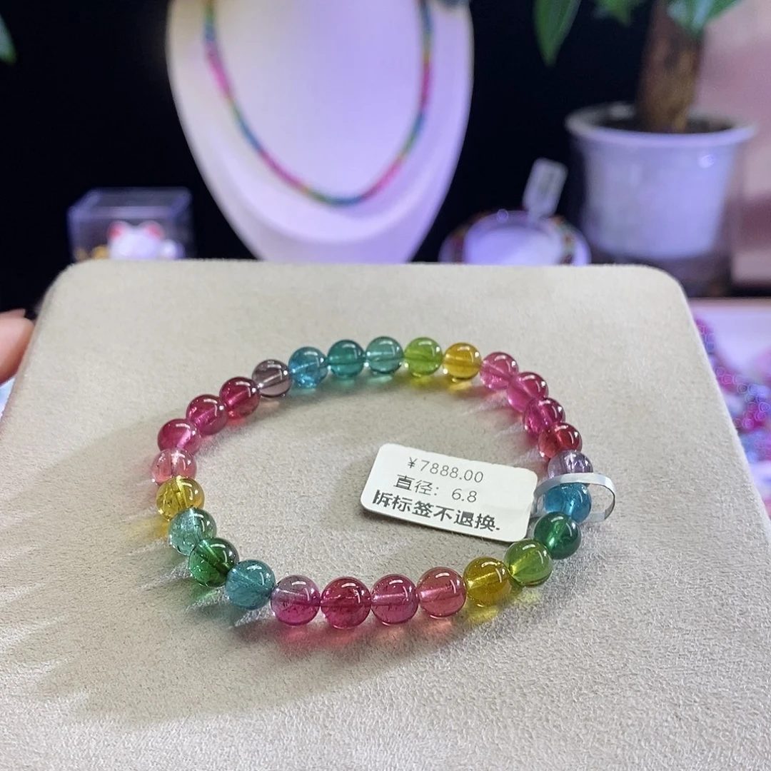 手链未镶嵌碧玺色标