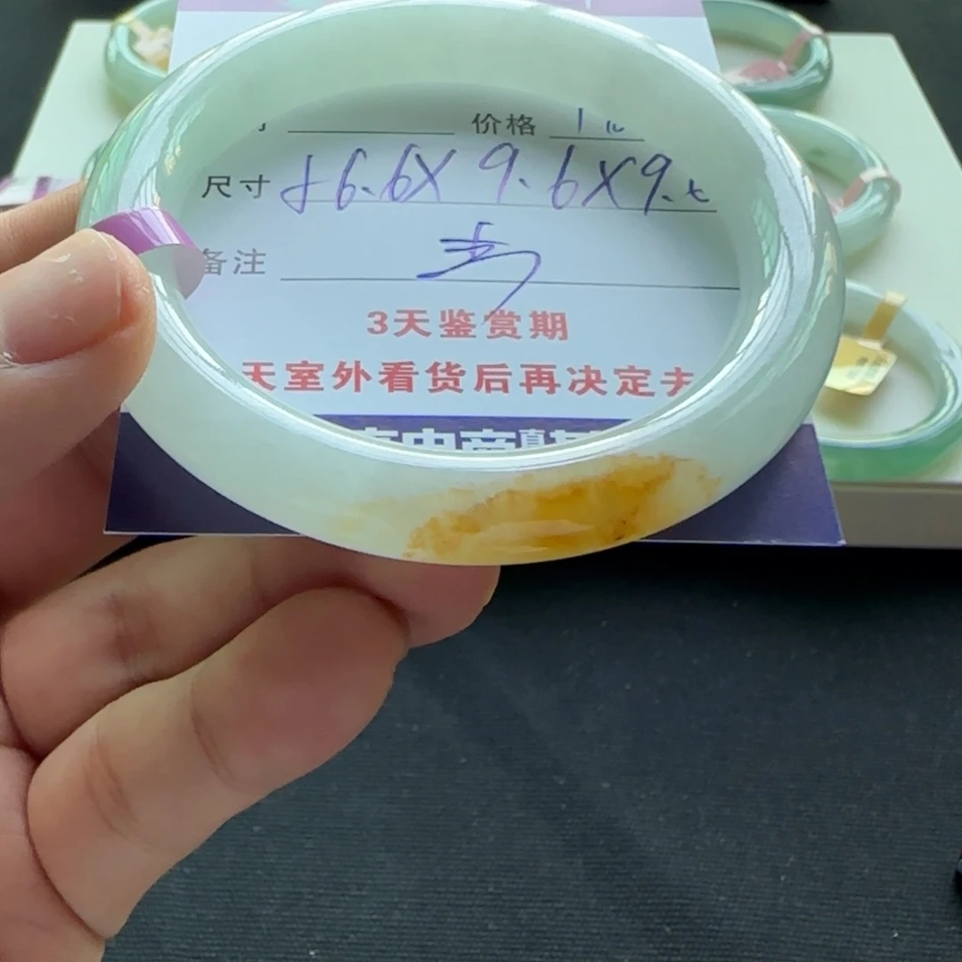 未镶嵌手镯翡翠