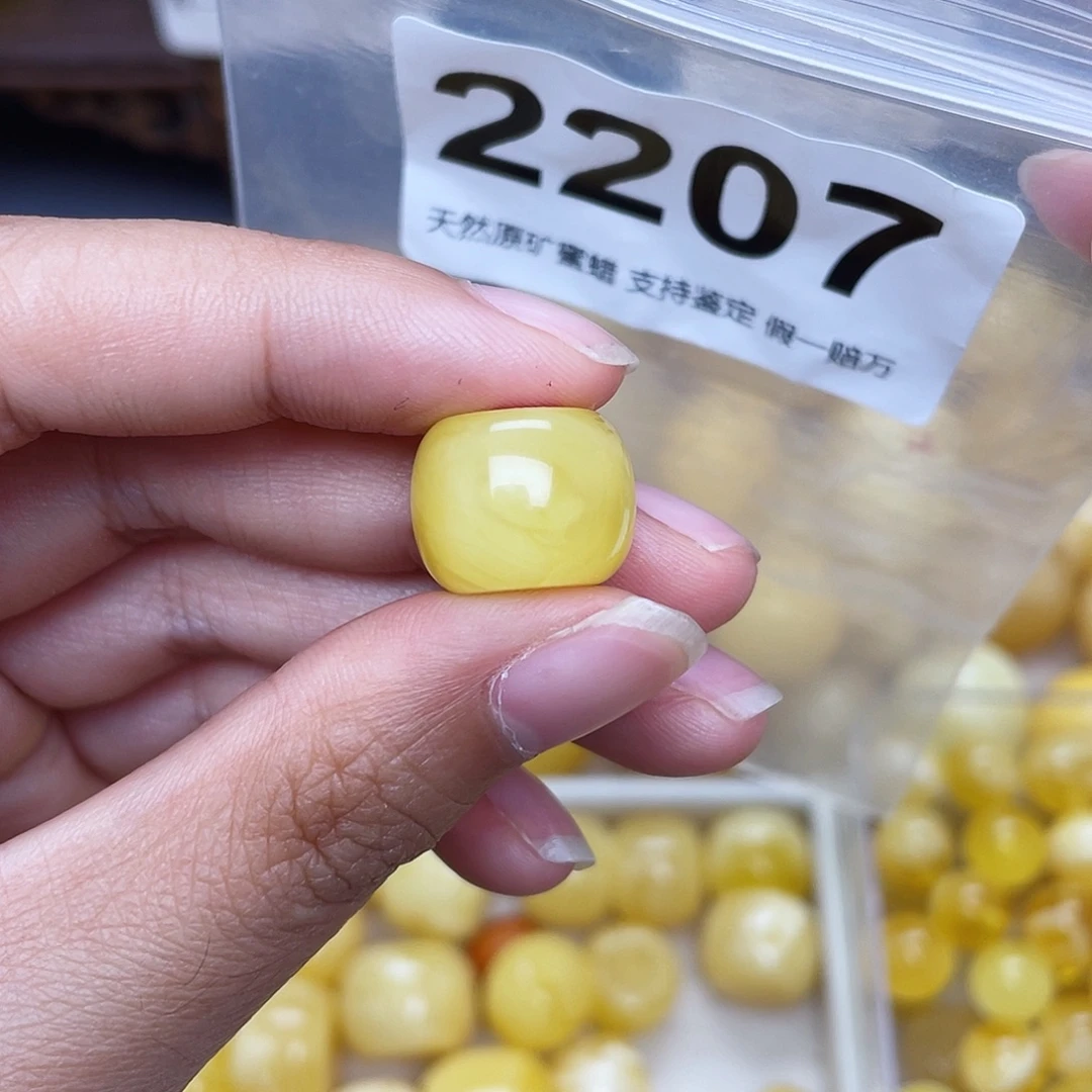 蜜蜡未镶嵌珠宝奇石14.7