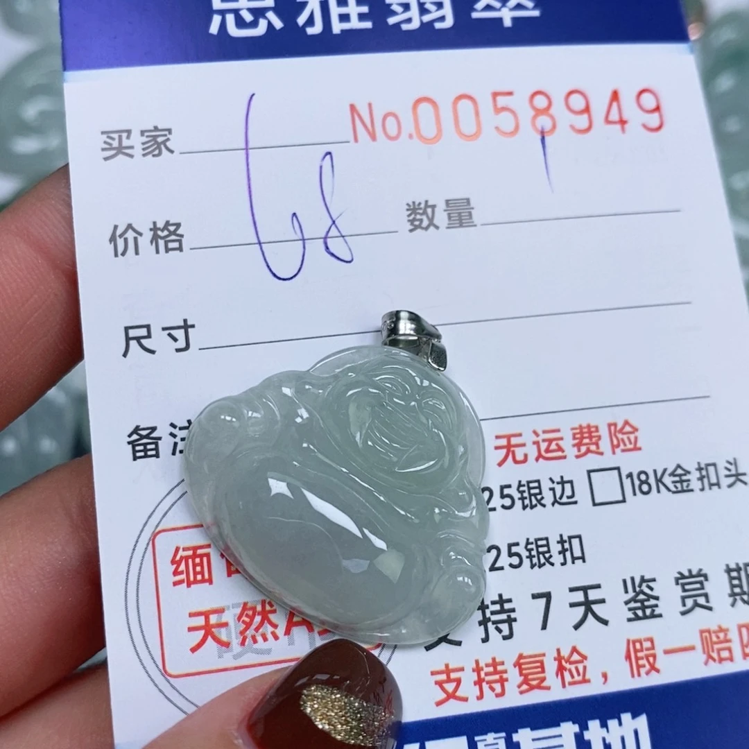 颈饰未镶嵌翡翠天然缅甸翡翠