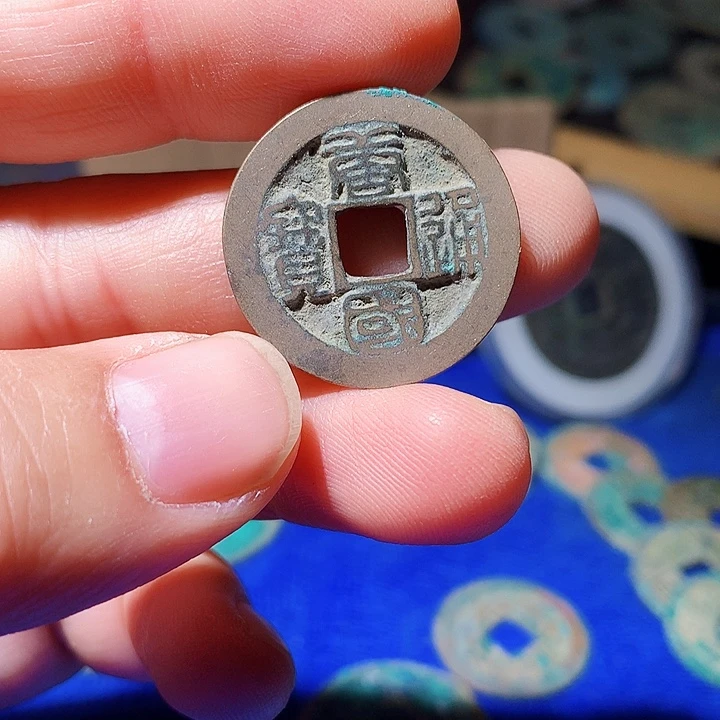 【现代工艺品·定制非文物钱币】竞价16号品